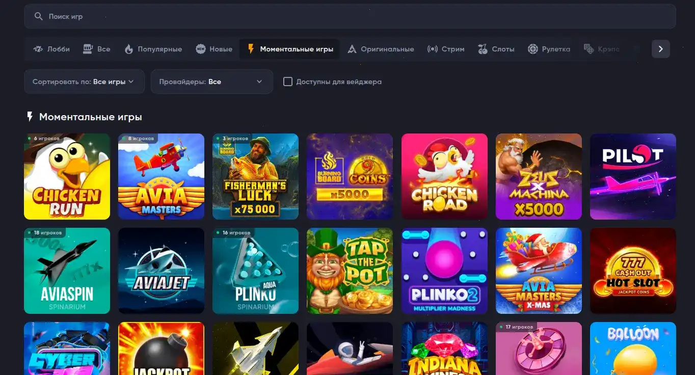 Мобильная версия Betunlim casino на телефоне
